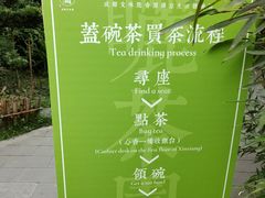 -香园自助小火锅