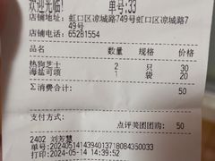 -可颂坊(凉城店)