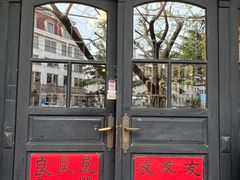 -良友书坊(安徽路店)