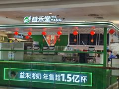 -万达广场(合肥包河店)