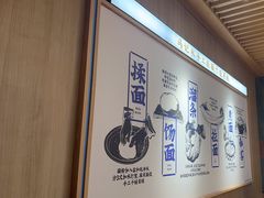 -马记永·兰州牛肉面(3019君尚店)