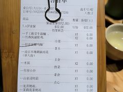 -竹里馆·淮扬菜·功夫茶(老门东店)