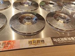 -陕拾叁-西安糕点(大雁塔店)