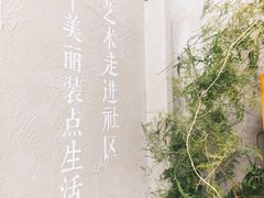 -100家灵感仓库·DIY团建(什刹海店)