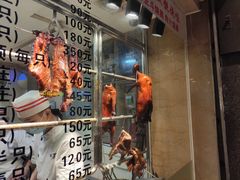 -丽的面家(多宝路店)