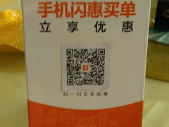 android_upload_pic-祥祺酒店·豪宴酒楼