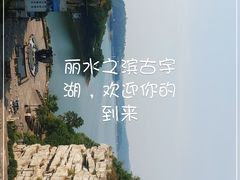 -古宇湖风景名胜区