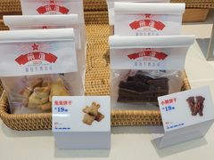 -红星前进面包牛奶公司(君太店)