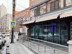 -小乾杯串店•16年沈阳烧烤(文安路店)