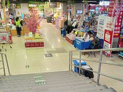 -超市发(美欣店)