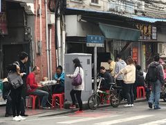 门面-海幢瑞芳饮食店
