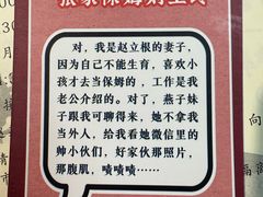 -剧狐剧本杀·月球探案馆(人民广场1号店)