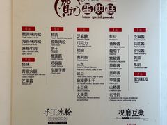 -贺记蛋烘糕(文庙西街店)