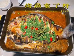 -半天妖烤鱼(方庄店)