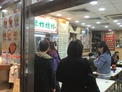 -文辉墨鱼丸大王(铜锣湾渣甸街总店)
