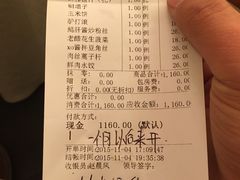 -京尊烤鸭店JINGZUN(春秀路店)