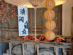 -百花人家(门城水岸店)