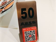 -金春禧(世茂国际广场店)