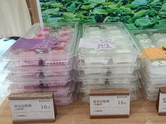 -阮大兴糕团(滨江宝龙店)