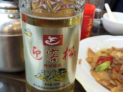 -徽州美食(三十年老店)