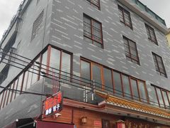 -蓝记云吞(正果店)