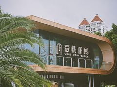 -爱情邮局