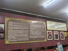 -好成财牛排馆(涂门街总店)