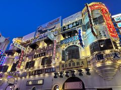 -横店广州街·香港街