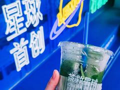 -茶救星球·蔬果茶(福田水围店)