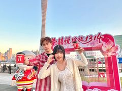 -二沙岛艺术公园