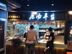 -老盛庆排档•南京菜(夫子庙店)
