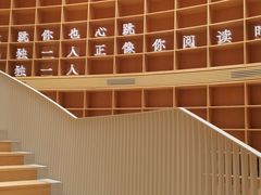 -新华文创·光的空间