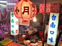-六合夜市