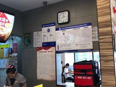 -真功夫(搜秀城店)
