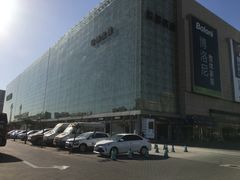 -红星美凯龙北京至尊MALL(东四环中路店)