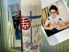 -寿奶茶·鲜奶与茶(合生汇购物中心店)