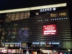 -金光华广场