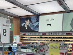 -青山良镜(中国丹阳国际眼镜城店)