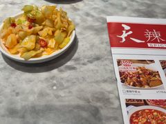 -天辣(金桥啦啦宝都店)