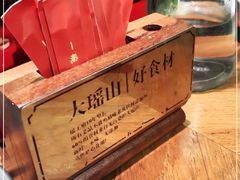 -瑶王府·广西菜(金阳路店)