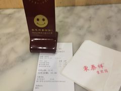 -东泰祥生煎馆(重庆北路店)