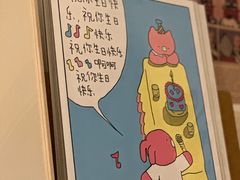 -野狗商店(瑞光店)