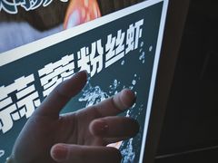 -海底捞火锅(高新活力汇店)