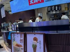 -太犇牛手作茶铺(江北虹悦城店)