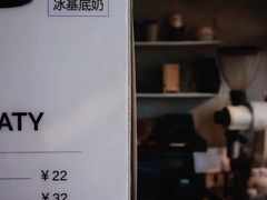 -卖呆儿咖啡(望京店)