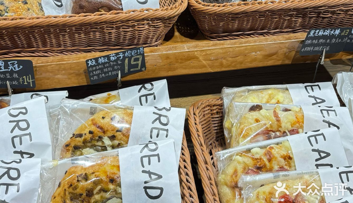 一家平价又好吃的面包店🍞被我挖到了👀