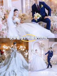 -曼格纳婚礼艺术中心(张江店)