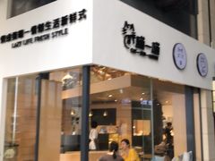 门面-瞄一喵猫咖(格力海岸店)