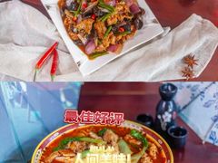 -老平遥饭馆