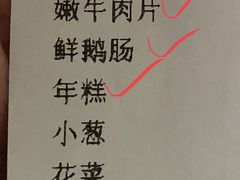 -渝味黄姐火锅(黄泥村店)